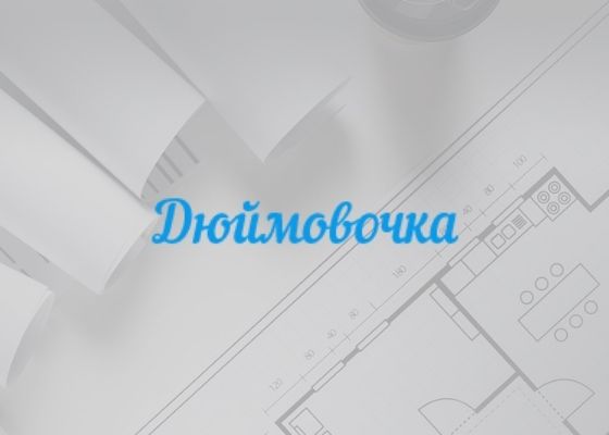 МДОБУ детский сад «Дюймовочка», ИНН 0245008783 ООО «СтройТехНадзор»
