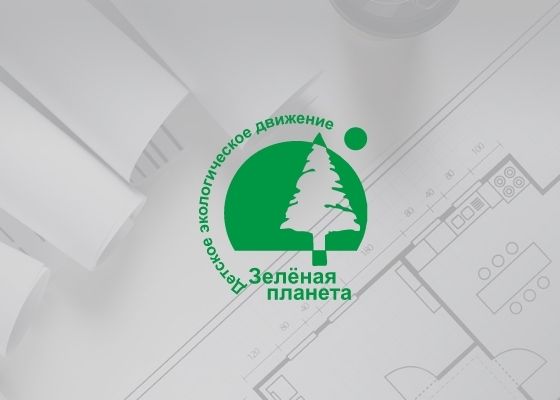 ООО Экодвижение «Зеленая планета», ИНН 0273047738 ООО «СтройТехНадзор»